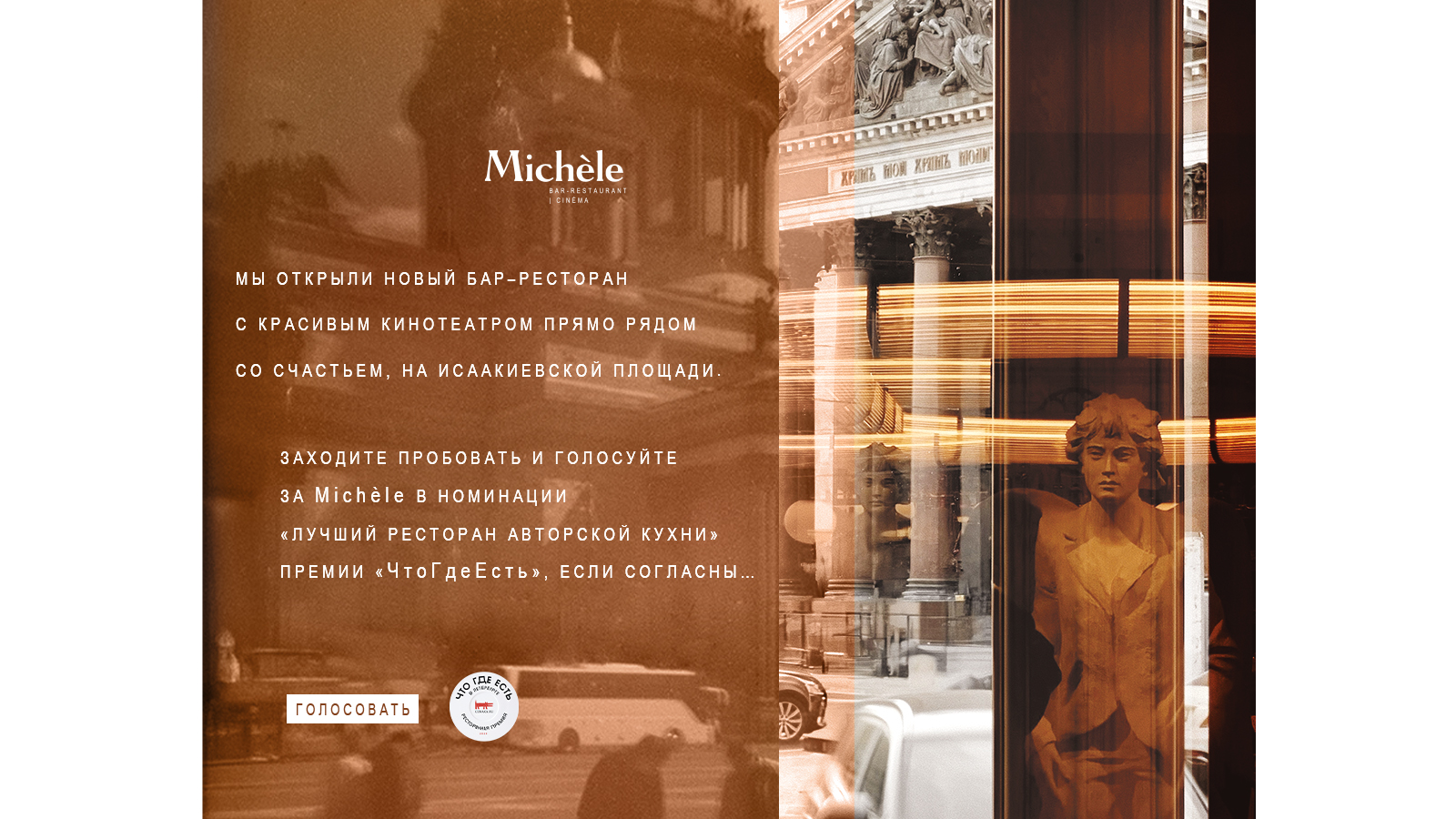 Michèle